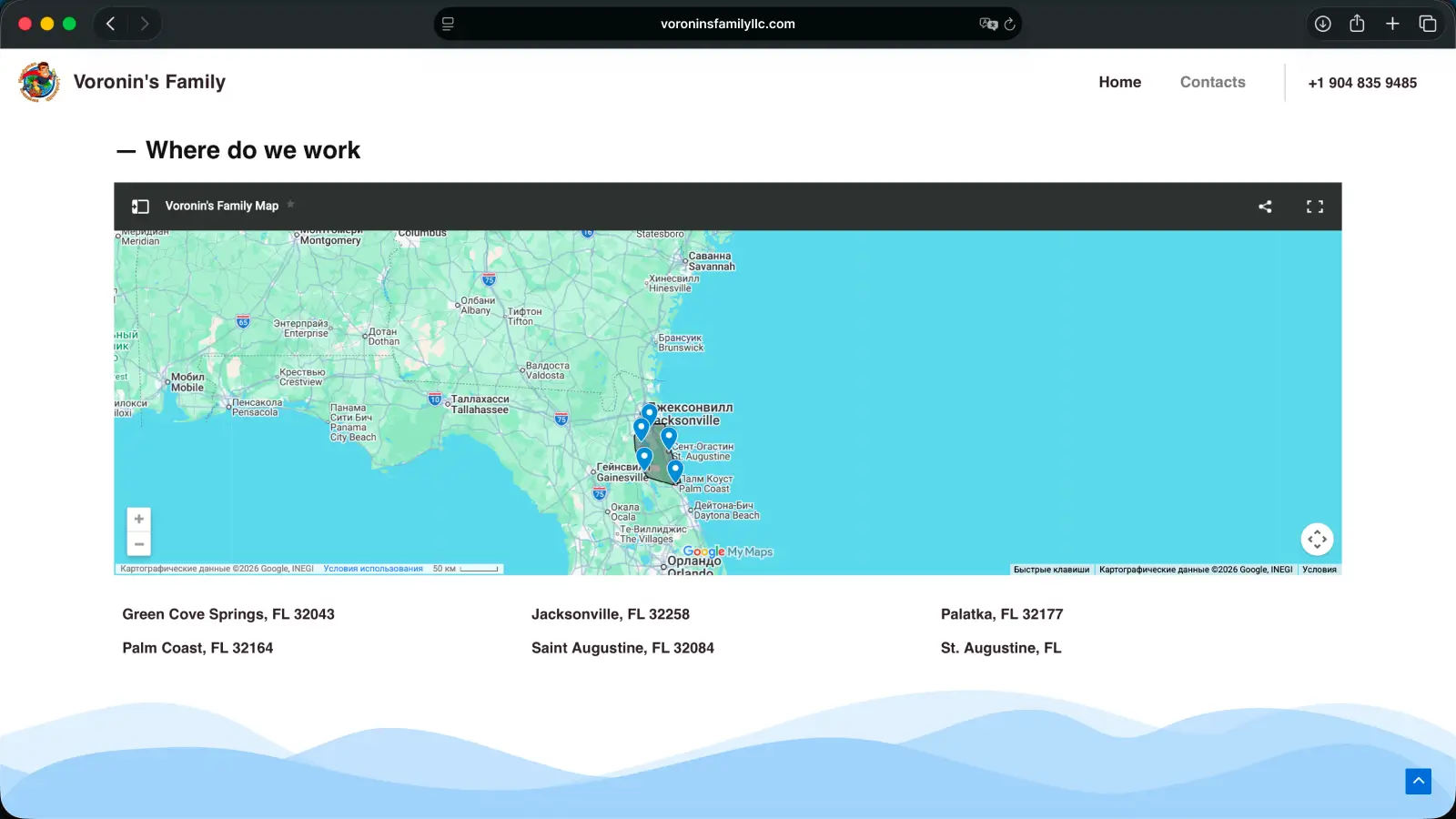 Voronin's Family LLC Home page screenshot 3
